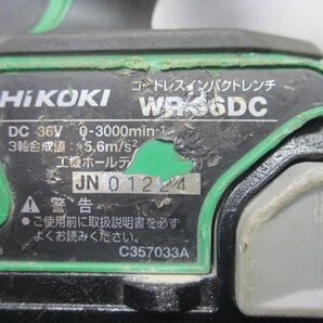 240222[6]＊Hikoki/日立＊コードレスインパクトレンチ/WR36DC/36V/電動工具/現状の画像4