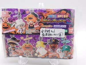 ワンピース チョッパーマン ハロウィンチョッパーマン 2012　全８種セット