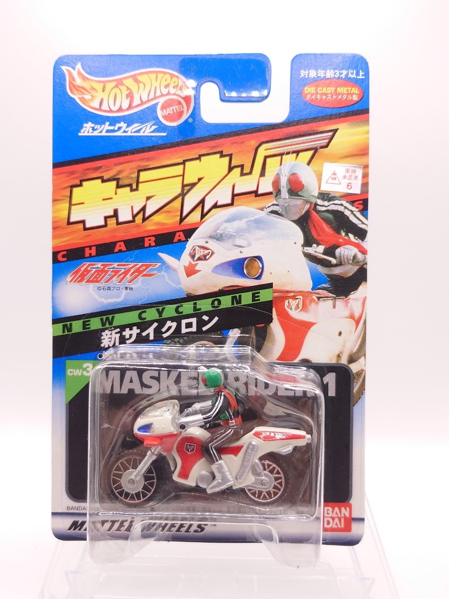 2024年最新】Yahoo!オークション -キャラウィール 仮面ライダーの中古