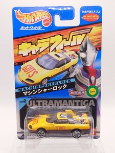 Hot Wheels ホットウィール キャラウィール マシンシャーロック ウルトラマンティガ