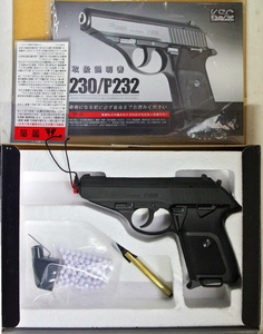 『即決』KSC SIG P230JP ヘヴィーウエイト プレミアムマグ仕様