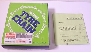 格安 タイヤ チェーン 110/90-10 YAMAHA GENUINE TYRE CHAIN BA50R MIZUNO バイク オートバイ 未使用 20240209 kktttm m 0209