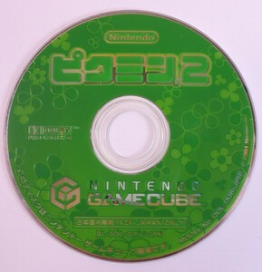 1円から売り切りスタート・・任天堂 ニンテンドー NINTENDO GAMECUBE ピクミン2 20240215 j 202 0205