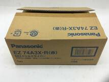 【領収書発行可】☆Panasonic/パナソニック 14.4V/18V 充電ドリルドライバー EZ74A3X-R [ITLGP25GNF28]_画像5