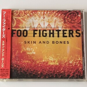 【帯付/LIVE】FOO FIGHTERS/SKIN AND BONES(BVCP-21502)フー・ファイターズ/スキン・アンド・ボーンズ/デイヴ・グロール DAVE GROHL