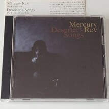 【国内盤CD】マーキュリー・レヴ/ディザーターズ・ソングス(V2CI-0014)MERCURY REV/DESERTER'S SONGS/1998年アルバム_画像1