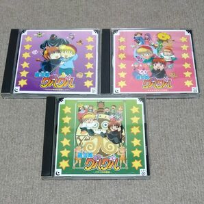 ［CD］魔法陣グルグル　CD3枚まとめ売りセット