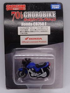 70`sチョロバイコレクション Honda CB750F 未使用 タカラトミー