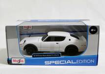 マイスト 1/24 日産 スカイライン 2000 GT-R KPGC110 ホワイト ケンメリ_画像1