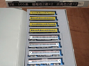 TN化 動力化済 鉄コレ　１０５系福塩線２種２連×２　＋　可部線(広島色)　Ｋ１０編成＋Ｋ１３編成　合計２連４本