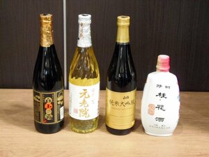 ○ 古酒 お酒 4本セット 焼酎 日本酒 中国酒 720ml 3本 500ml 1本　白玉の露 元老院 白鶴 純米大吟醸 桂花酒　未開栓