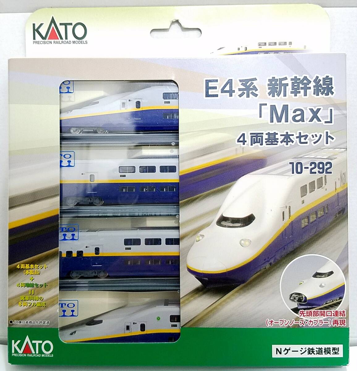 2025年最新】Yahoo!オークション -kato e4系の中古品・新品・未 2025年最新】Yahoo!オークション -kato e4系の中古品・新品・未