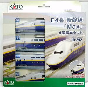 極美品 KATO① 10-292 E4系新幹線 「Max」 4両基本セット (M) 東京 仙台 新潟 ガーラ湯沢 Nゲージ 動力車 (M車)カトー 鉄道模型 N-GAUGE