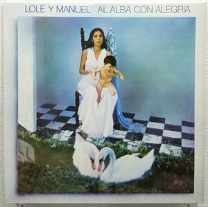  стоимость доставки 710 иен ~1980 год Vintage Al alba con alegria/rore*i*man L LP запись 8 искривление lole y manuel фламенко S84148 Испания 