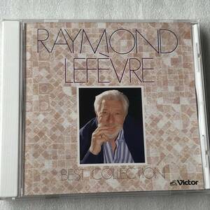 中古CD Raymond Lefevre レイモン・ルフェーヴル/Best Collection (1990年)