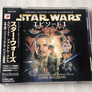 中古CD Star Wars Episode I スター・ウォーズ エピソード1 (1999年)