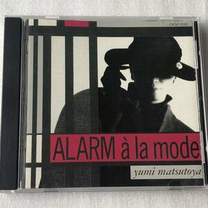 中古CD 松任谷由実 /ALARM a la mode (1986年)