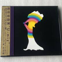 中古CD 松任谷由実 /U-miz ユー・ミッズ (1993年)_画像1