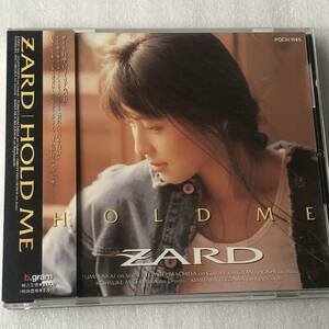 中古CD ZARD /HOLD ME ホールド・ミー (1992年)