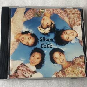 中古CD CoCo /Share (1992年)