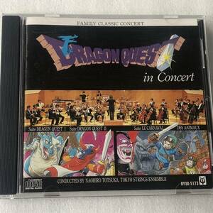  б/у CD Dragon Quest In Concert (1987 год )