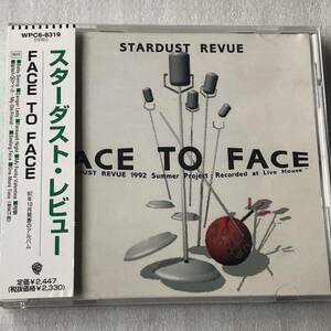 中古CD スターダスト・レビュー /FACE TO FACE (1992年)