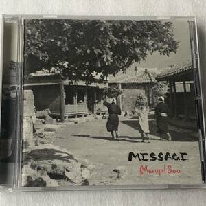 中古CD MONGOL 800 /MESSAGE (2001年)