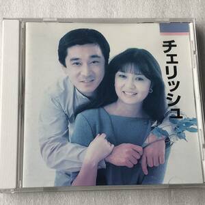 中古CD チェリッシュ/ベスト (2000年) 