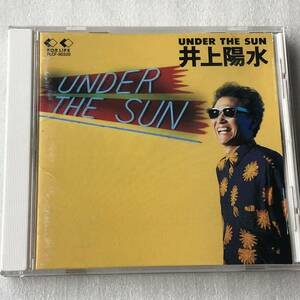 中古CD 井上陽水 /UNDER THE SUN (1993年)