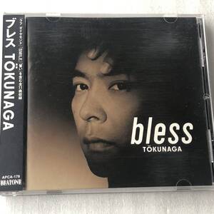 中古CD 徳永英明 /bless (1997年)