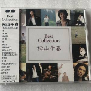 中古CD 松山千春/Best Collection (1990年)