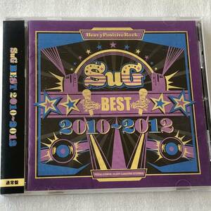 中古CD SuG /BEST 2010-2012 (2013年)