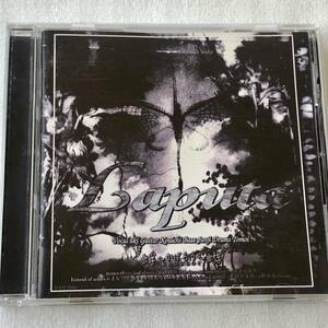 中古CD Laputa /蜉蝣〜かげろう〜 (1996年)