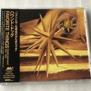 中古CD HOUND DOG /FAVORITE THINGS 〜HOUND DOG BEST 1987-1992〜 (1992年)
