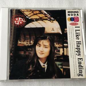 中古CD 野田幹子/ハッピー・エンドが好き (1989年)