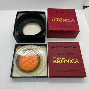 ゼンザブロニカ zenza bronica S2 7.5cm レンズフード レンズフィルター 箱付き レア