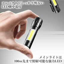 ハンディライト LED 懐中電灯 超強力 ランタン キャンプ アウトドア 携帯_画像3