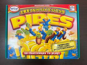 #7841 earth tube ....! pipe * Panic toy toy board game one person . is possible game. 