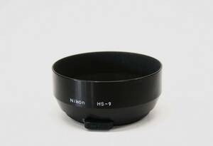 ニコン Nikon レンズフード HS-9 (ニコン Ai50mm F1.4 Ai-S 50mm F1.4用) [中古・良品] 送料無料