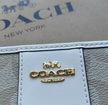 【新品】COACH コーチ 長財布 シグネチャー 　ライトカーキ　チョーク_画像7