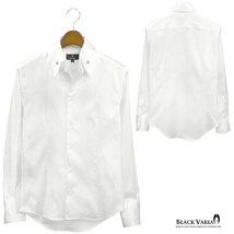 191853-wh BLACK VARIA ヒョウ豹 レオパード柄 スキッパー クリスタルボタン ドレスシャツ メンズ(ホワイト白) L パーティー ステージ衣装_画像6