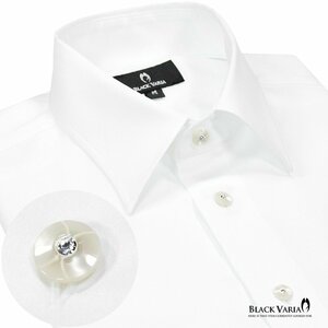 21170-0WH Сатиновая рубашка Rhine Stone Button Fromange Рубашка порошковая атласная субнера цвета