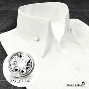 191852-whS BLACK VARIA ストライプ織柄 スキッパー スワロフスキーBD ドレスシャツ スリム メンズ(クリスタル釦 ホワイト白) LL