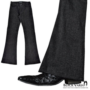 0#162252-bk ブラックバリア ベルボトム ブーツカット ジーパン 裾広 デニム パンツ メンズ (ブラック黒) S29 日本製 無地 ジーンズ