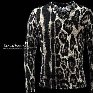 163913-gy BlackVaria Tシャツ Vネック ヒョウ柄 豹柄 メンズ 日本製 細身 ニット 長袖Tシャツ(グレー灰ブラック黒) XL アニマル柄