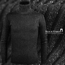 163900-bk BlackVaria タートル ラメ ニット ランダムリブ 長袖 タートルネック メンズ(ブラック黒シルバー銀) M リブニット キラキラ_画像2