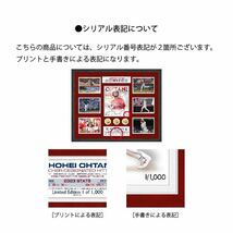 限定品！ ロサンゼルスエンゼルス 大谷翔平選手 2023 AL MVP受賞記念DXフォトミント　開封確認のみ　シリアル番号 171/1000_画像4