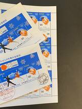 ★記念切手　1972.2.3 札幌冬季オリンピック（ボブスレー　未使用／小型シート　未使用・初日記念印付）　各1シート_画像9