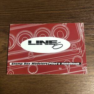 Line6 Stomp Box Modersシリーズ用 Pilot's Handbook 参考書