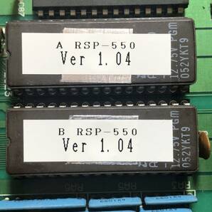 Roland RSP-550 Ver1.04 ファームウェアROM